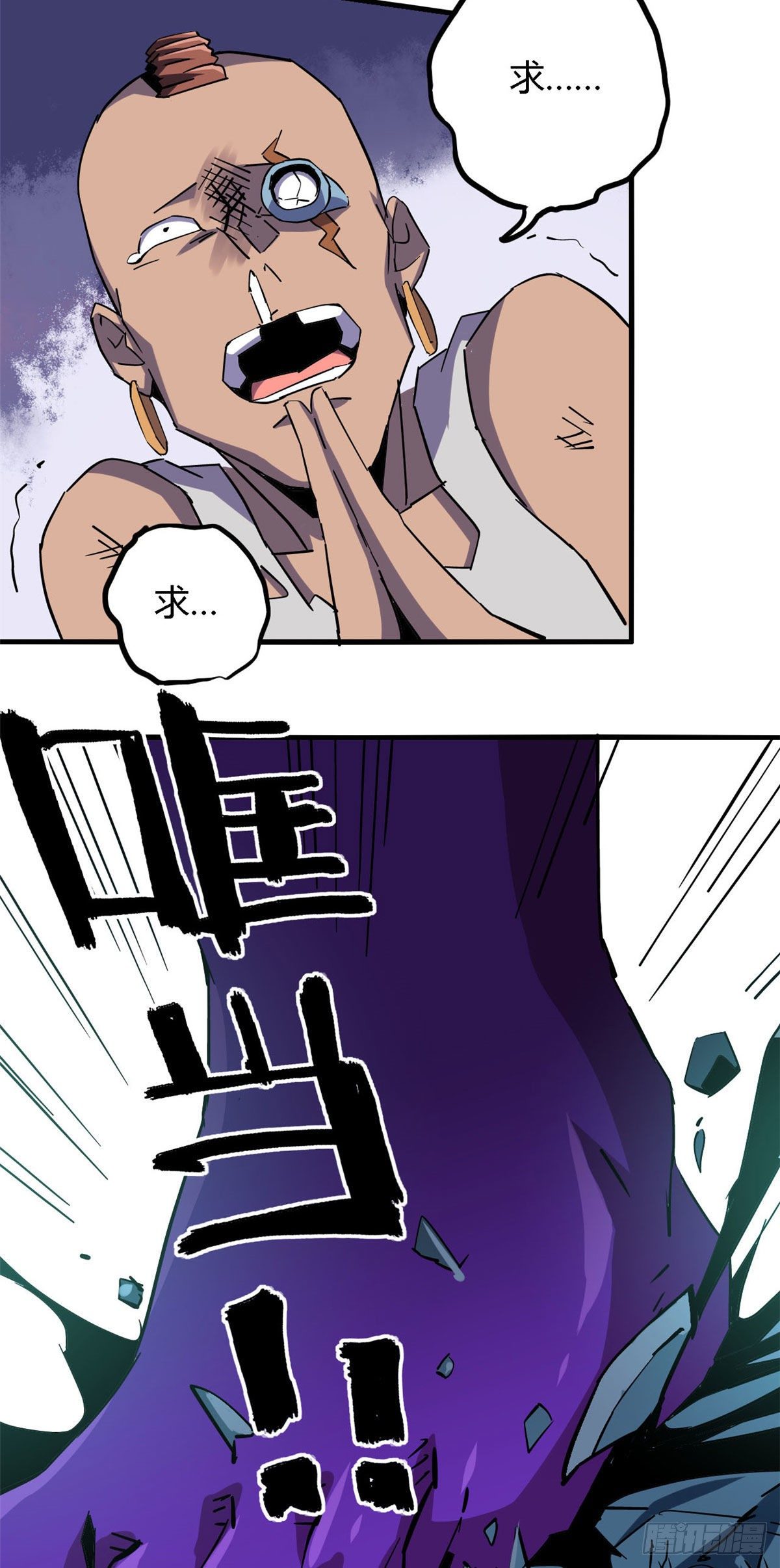 12 放过我的命根子29
