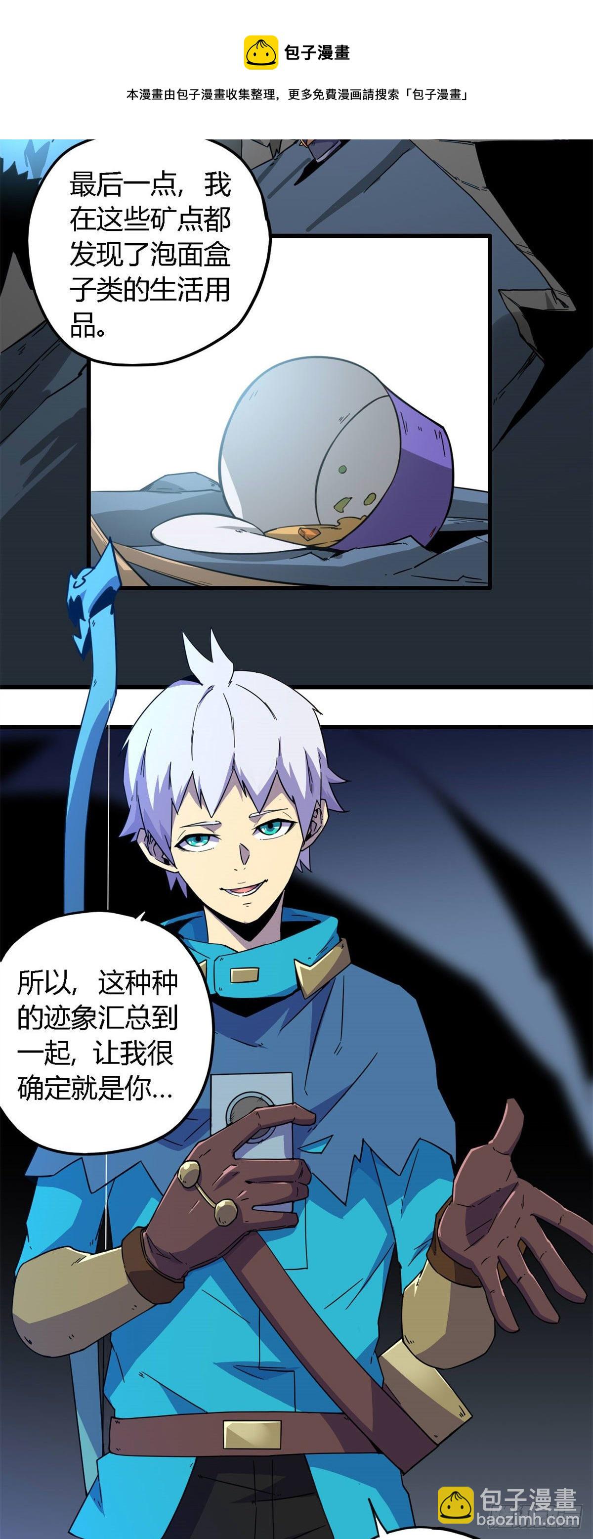 20 矿洞坍塌4