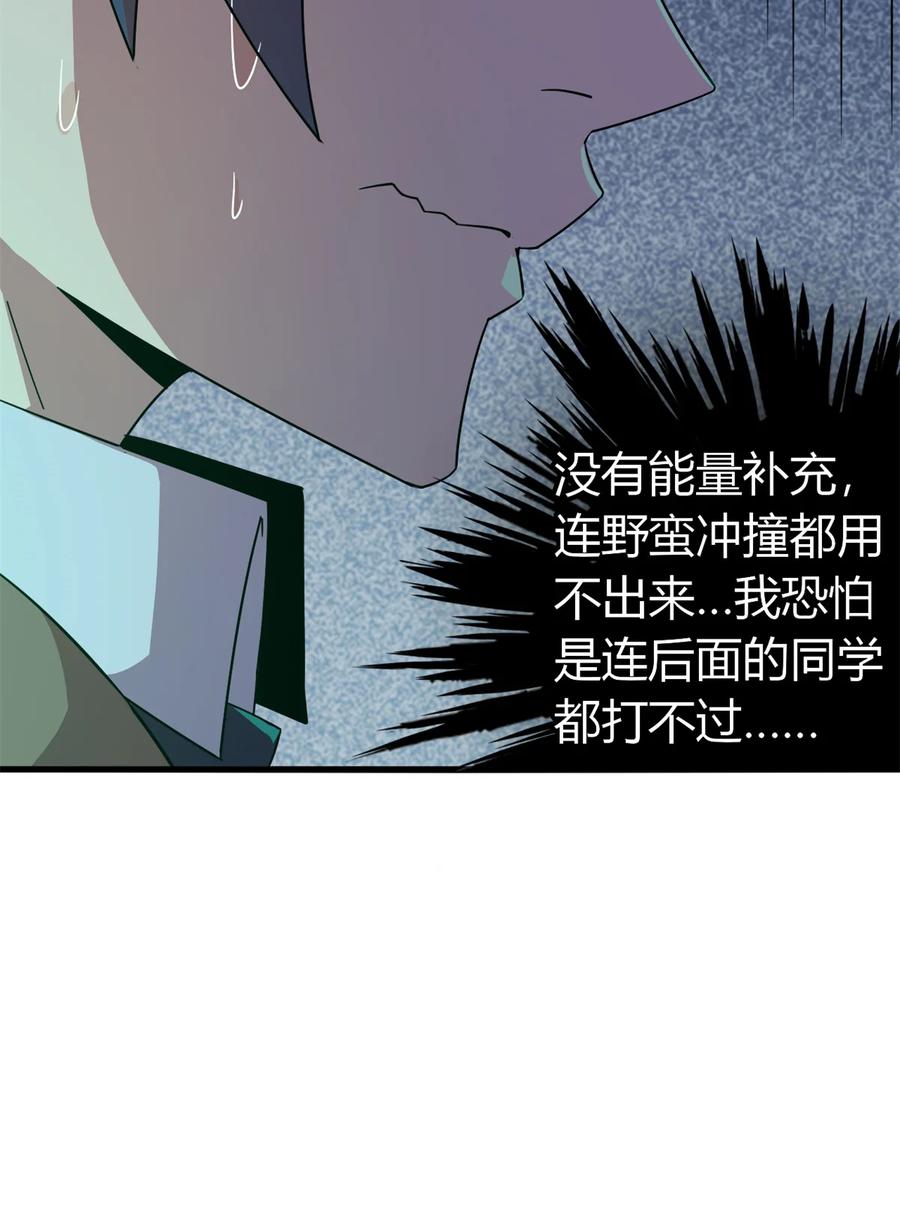 32 棋差一招32