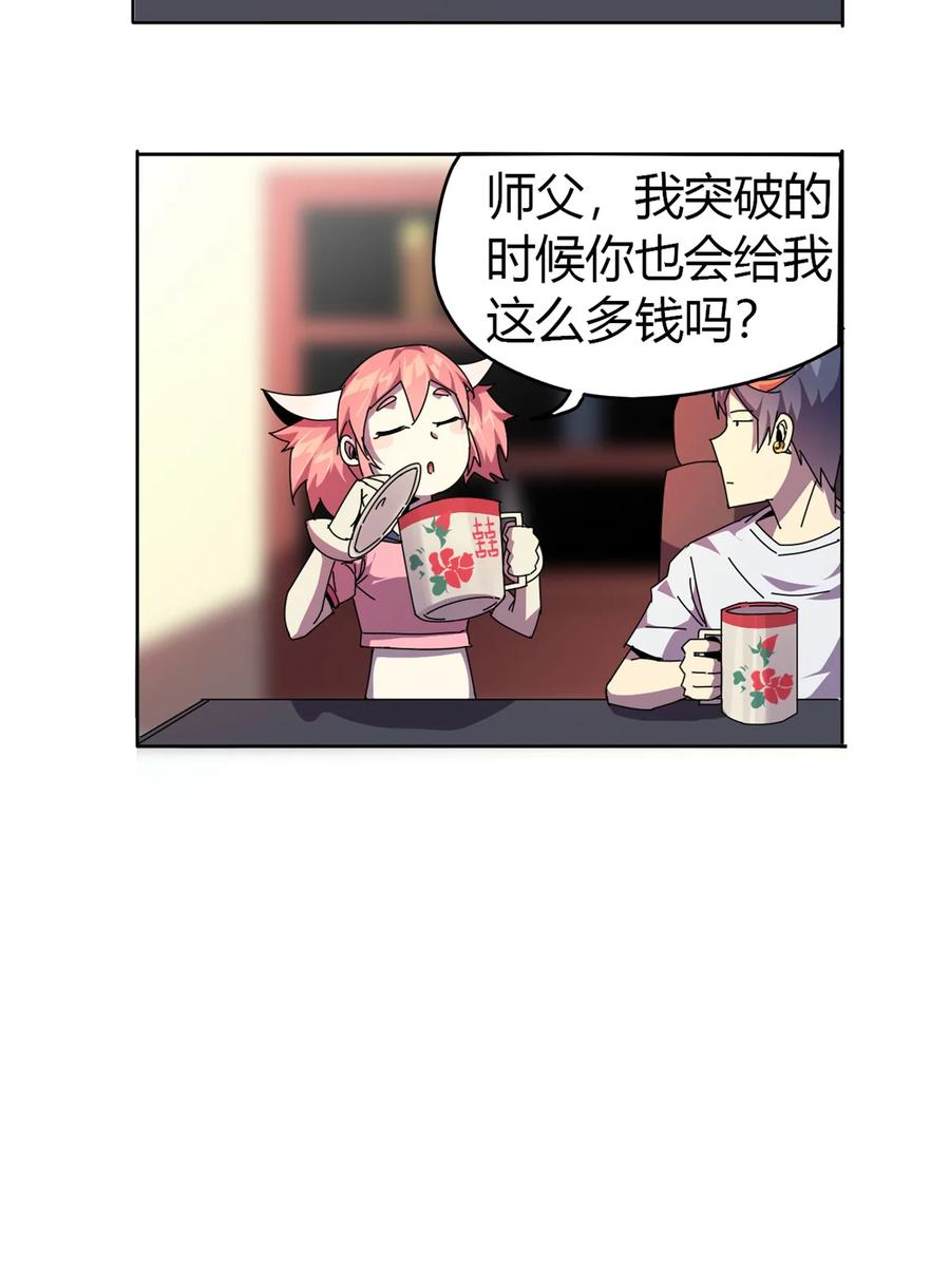 50 坟头插旗22