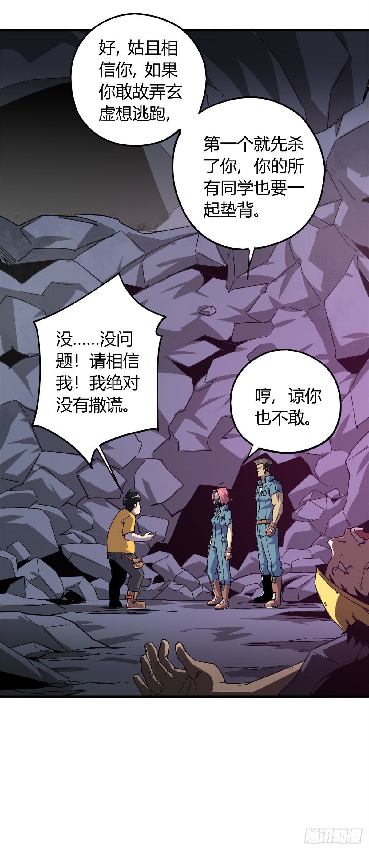 22 保住小命22