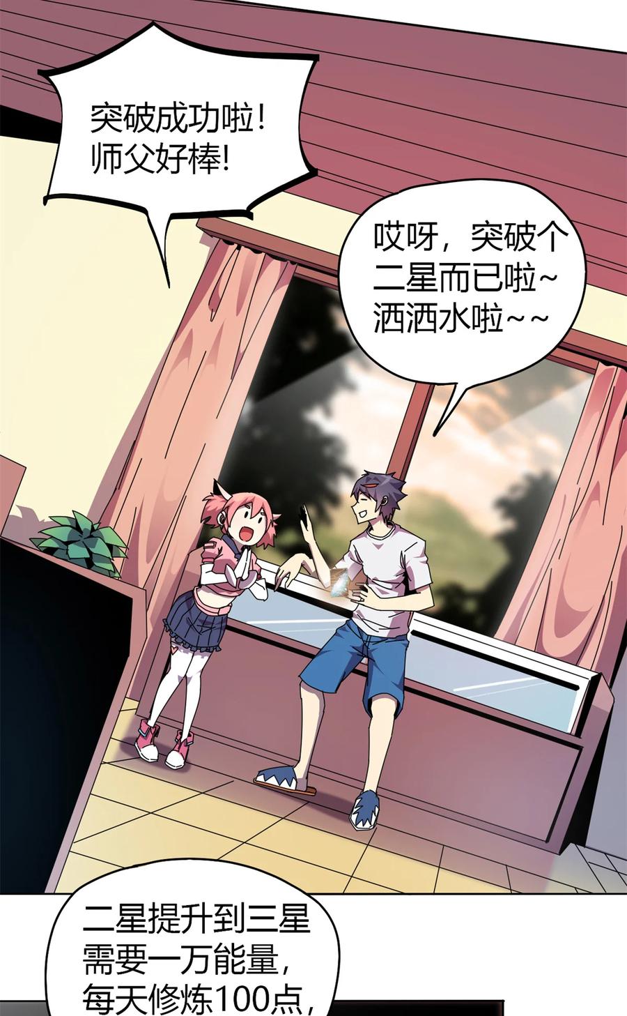 50 坟头插旗13