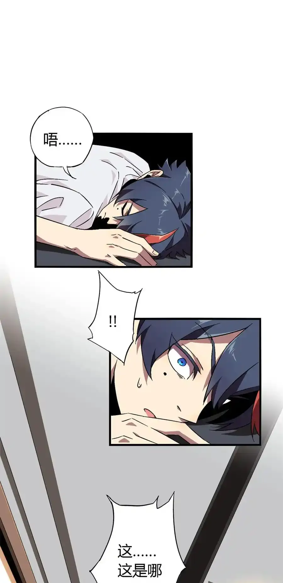 01 成为制卡师1