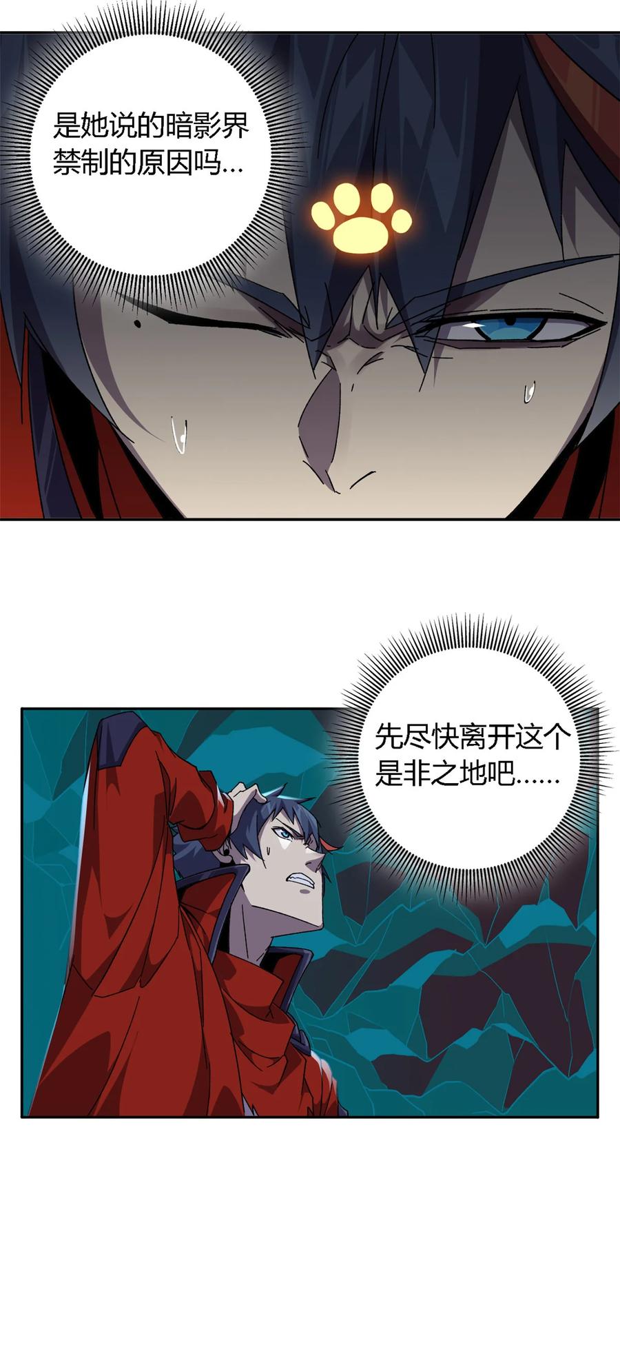 71 离开这里27