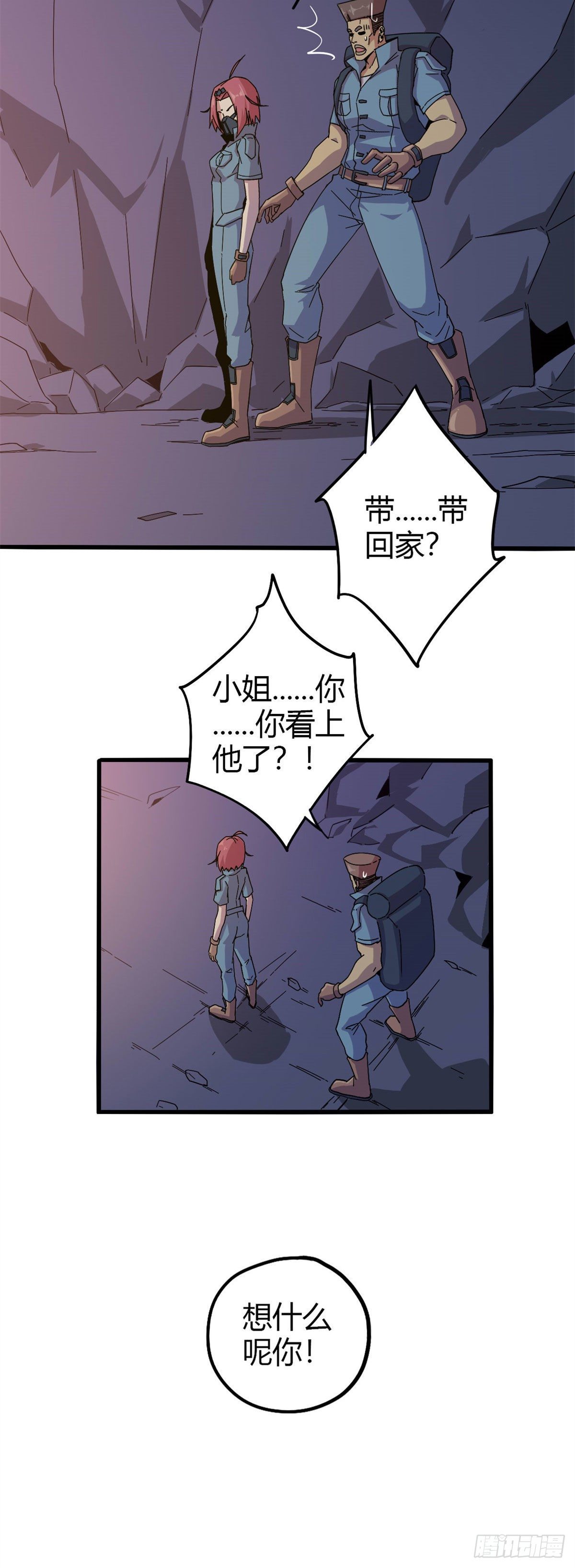 25 开启秘境10
