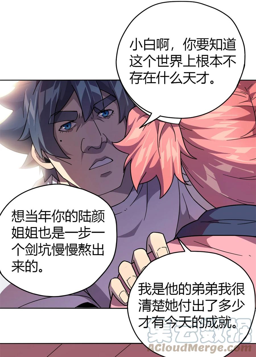 43 江月白27