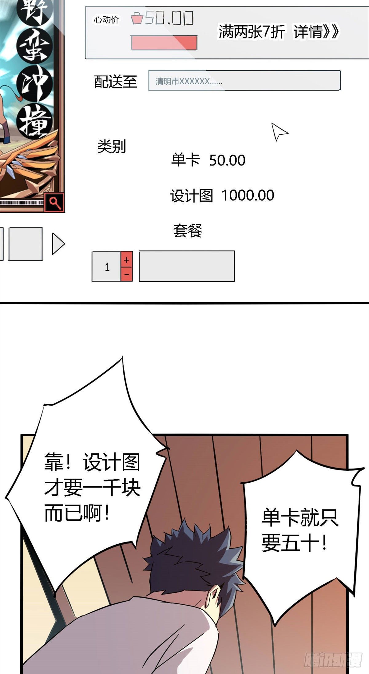 13 原卡不见了20