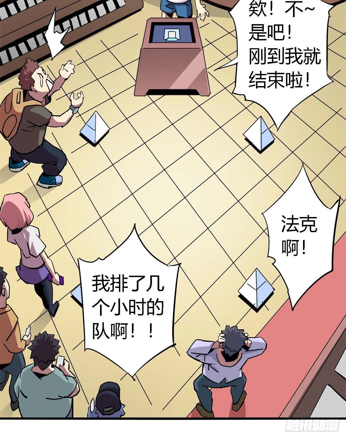 06 被山寨5