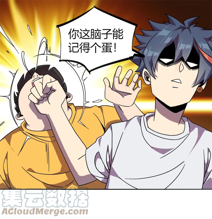 46 鲲卡诞生24