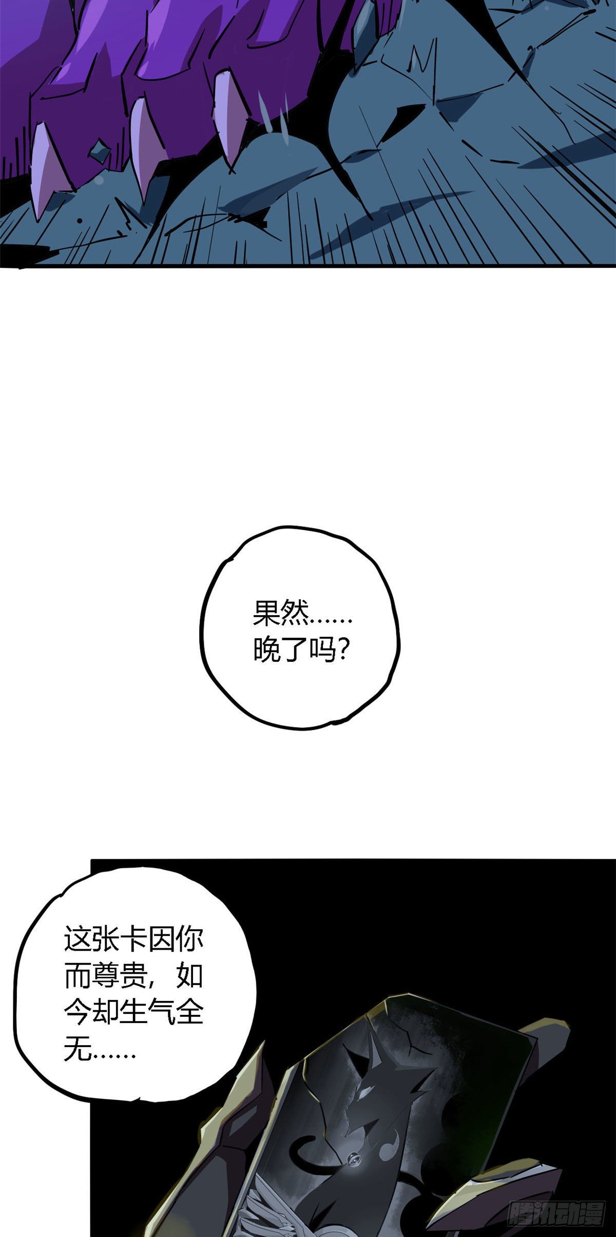12 放过我的命根子30