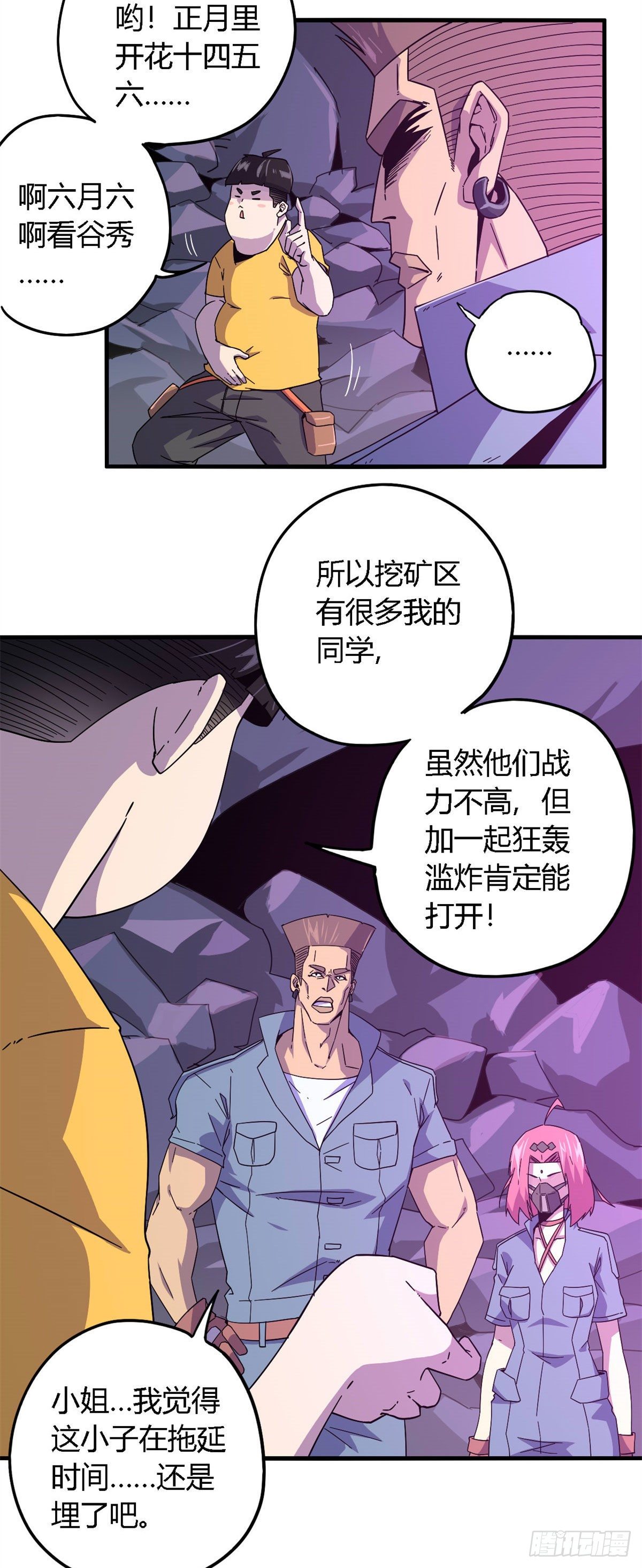 22 保住小命19