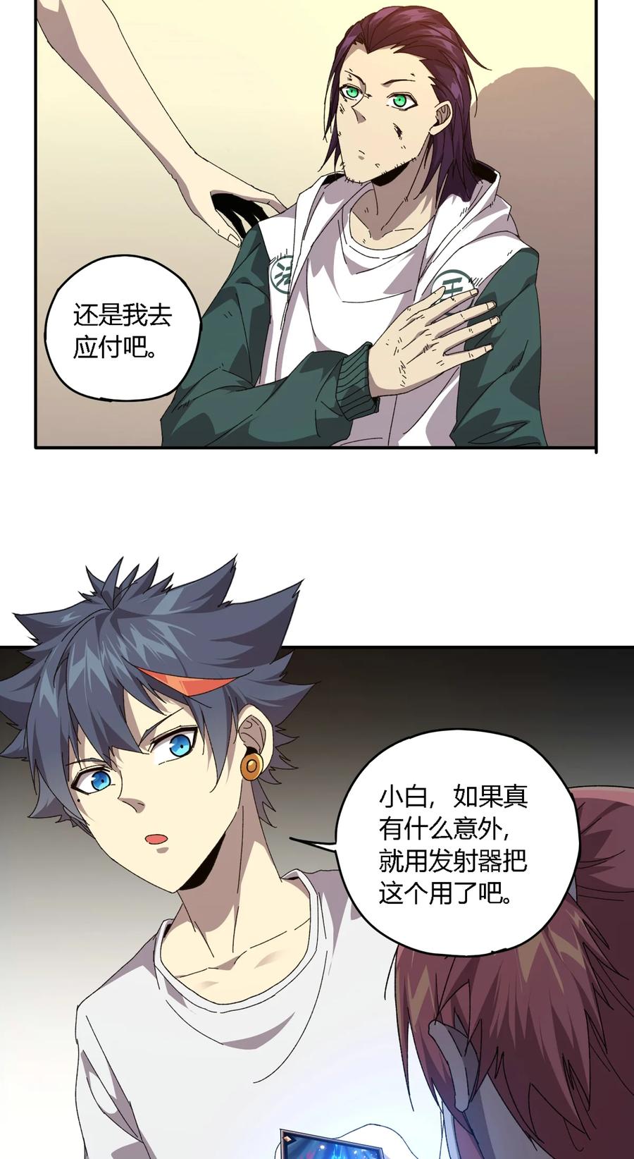 73 又搞砸了？13