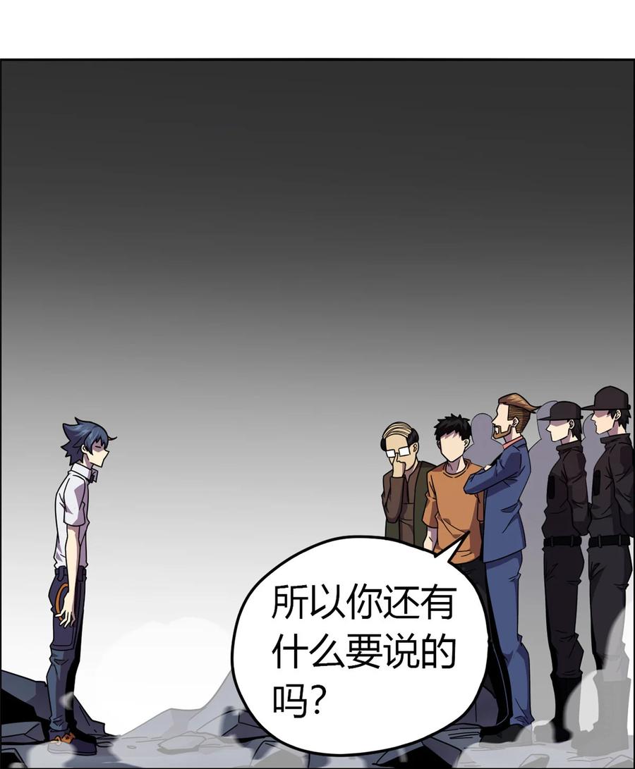 41 砸场子？！21