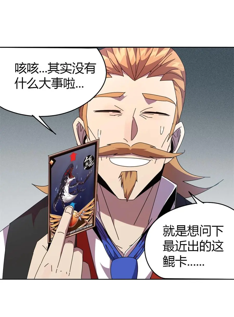 48 给老子山寨！16