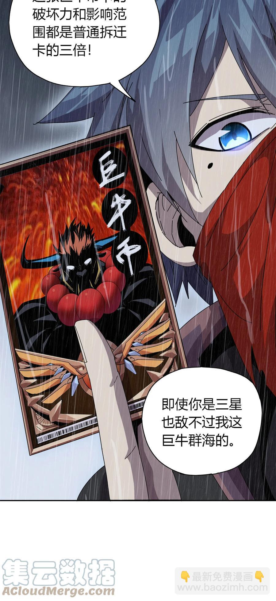 57 怎么会这样？14