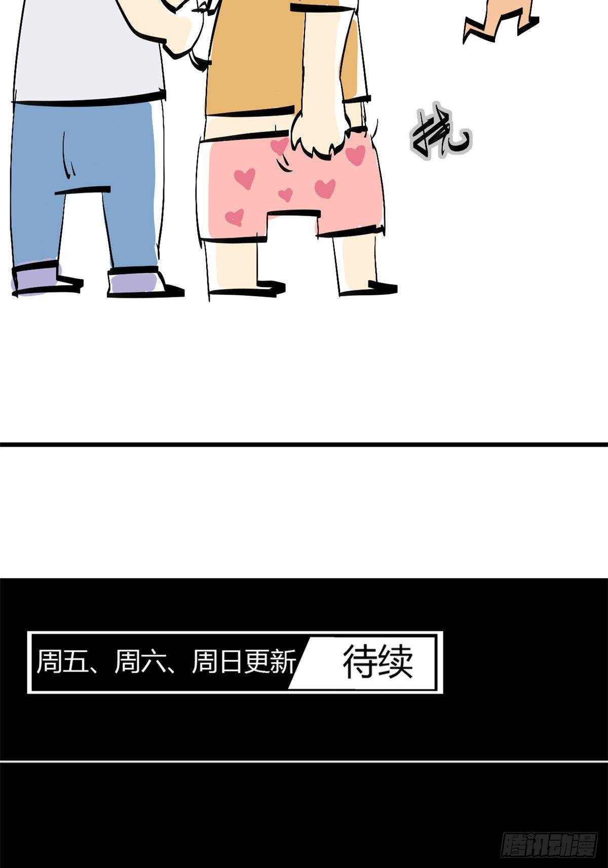 ！ 小剧场038