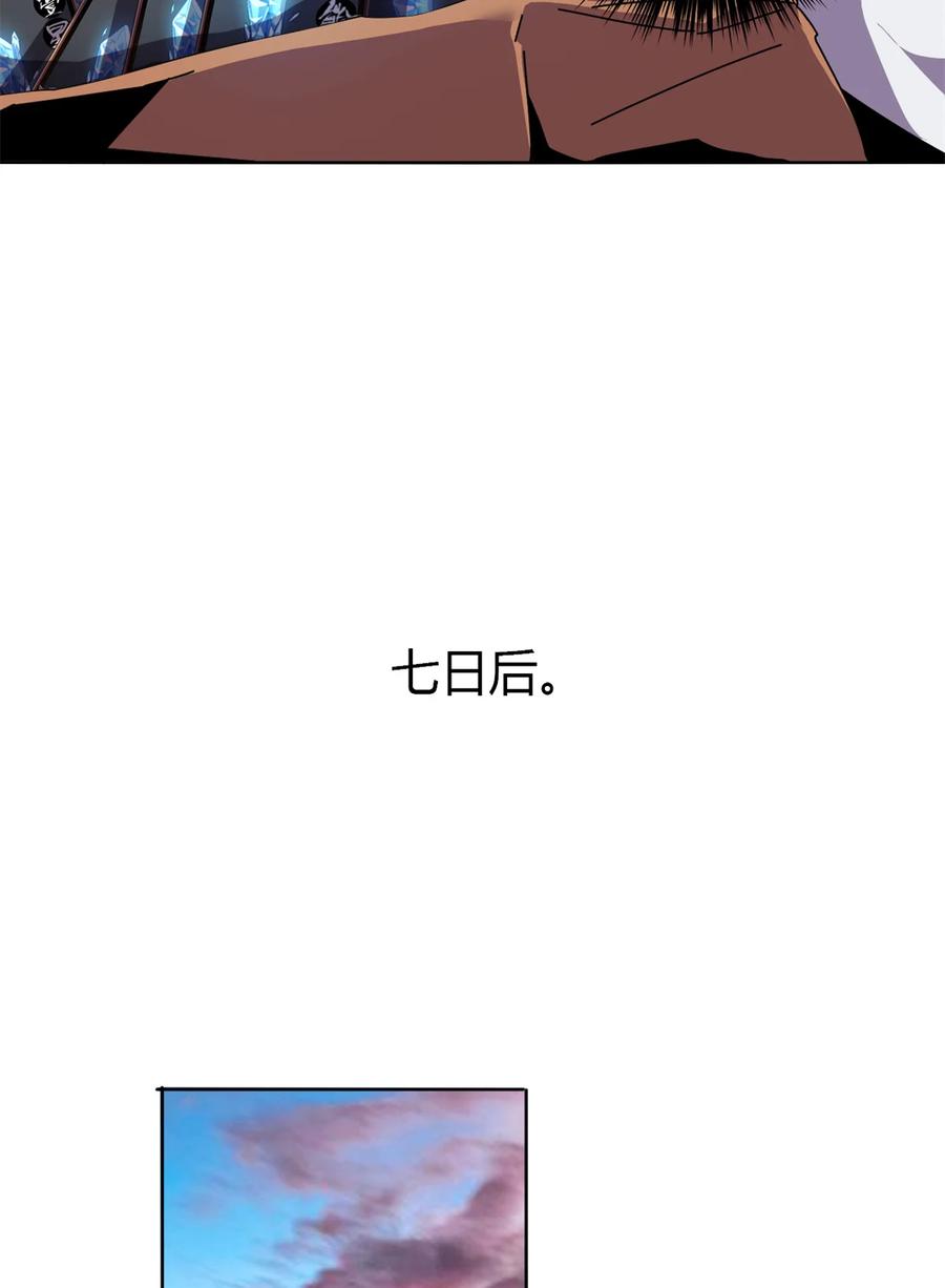 50 坟头插旗10