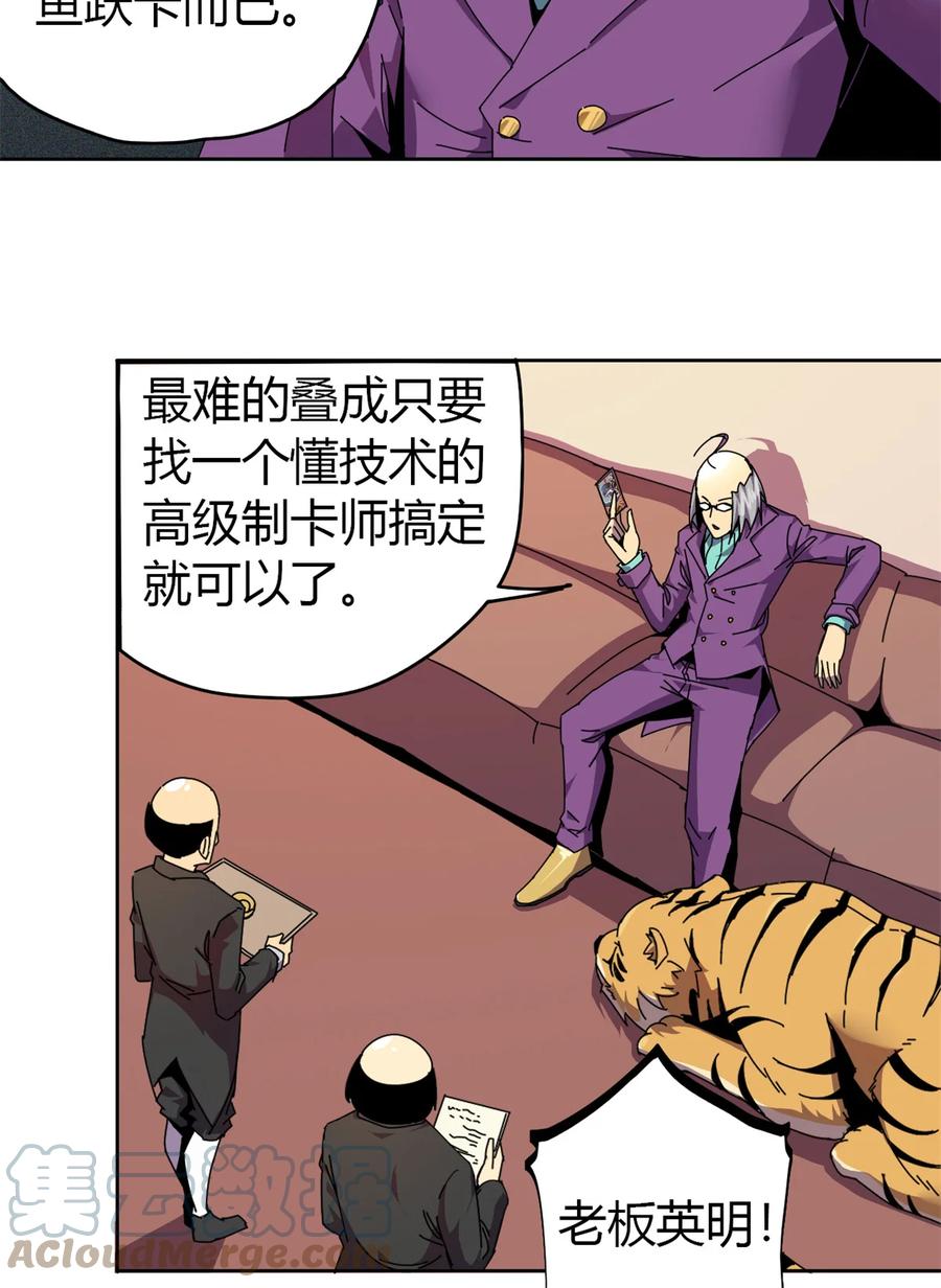 49 版权认证3
