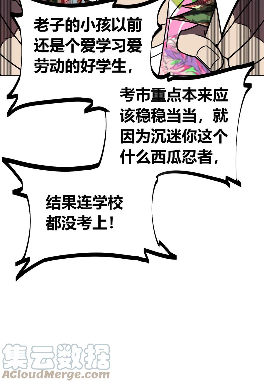 42 拆迁卡20