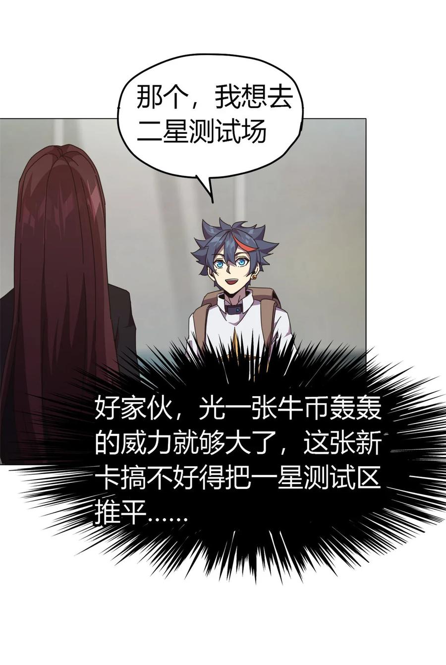 40 测试11