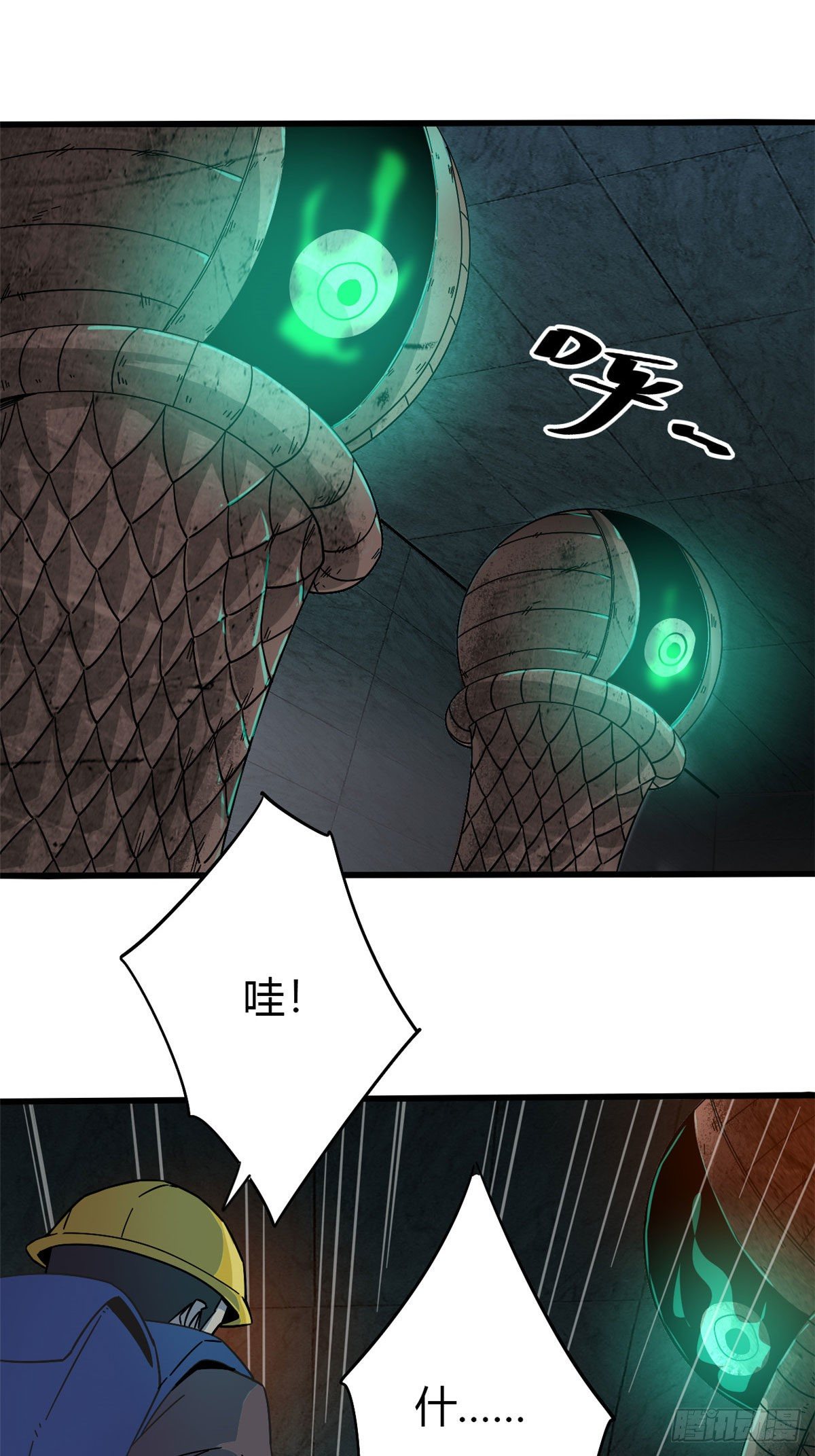27 传奇卡19