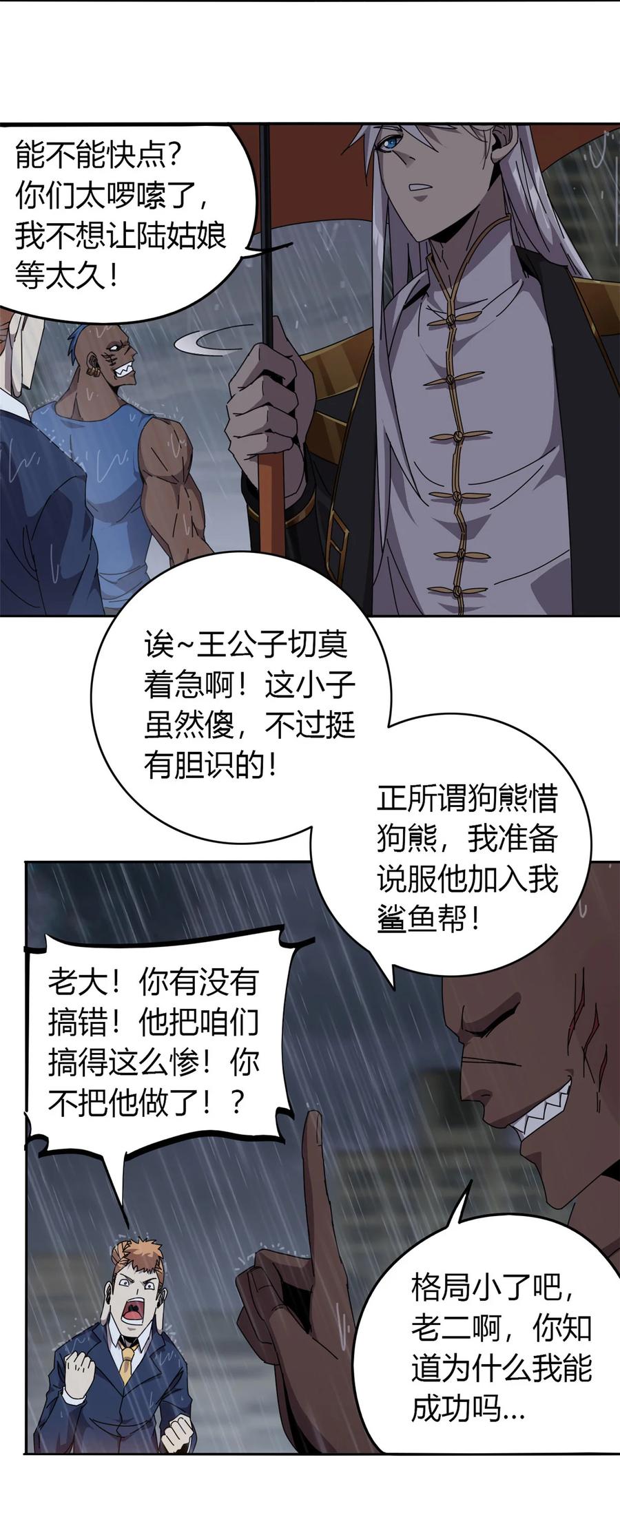56 巨牛币15