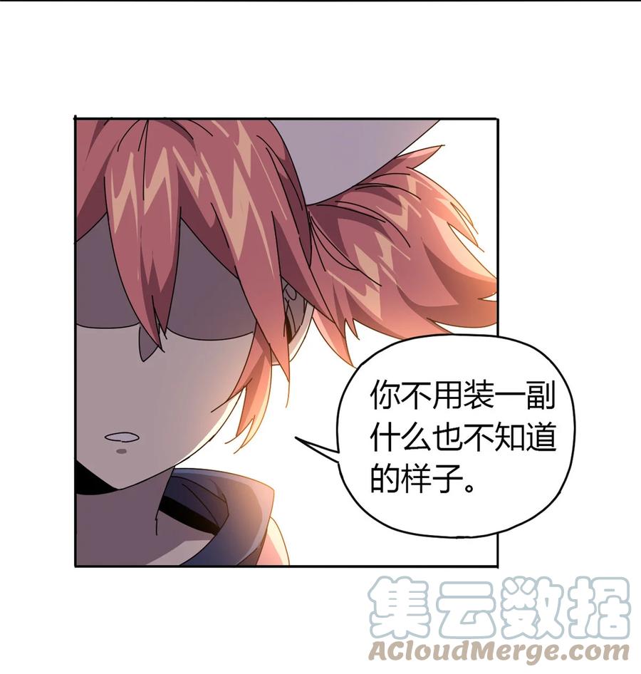 58 玄幻事件8