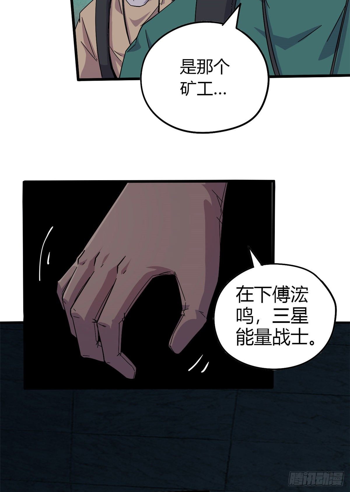 27 传奇卡32