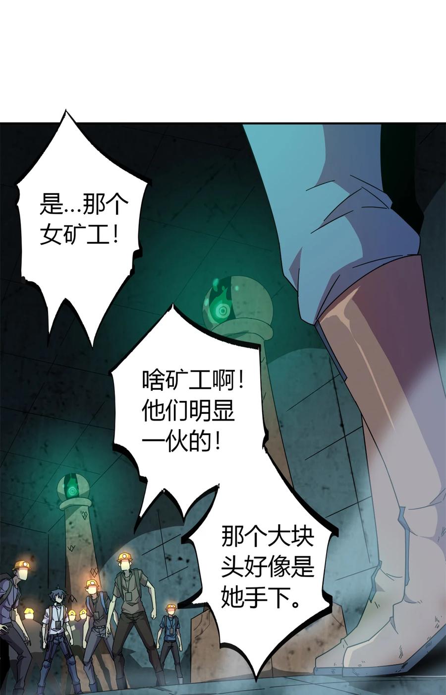 32 棋差一招10