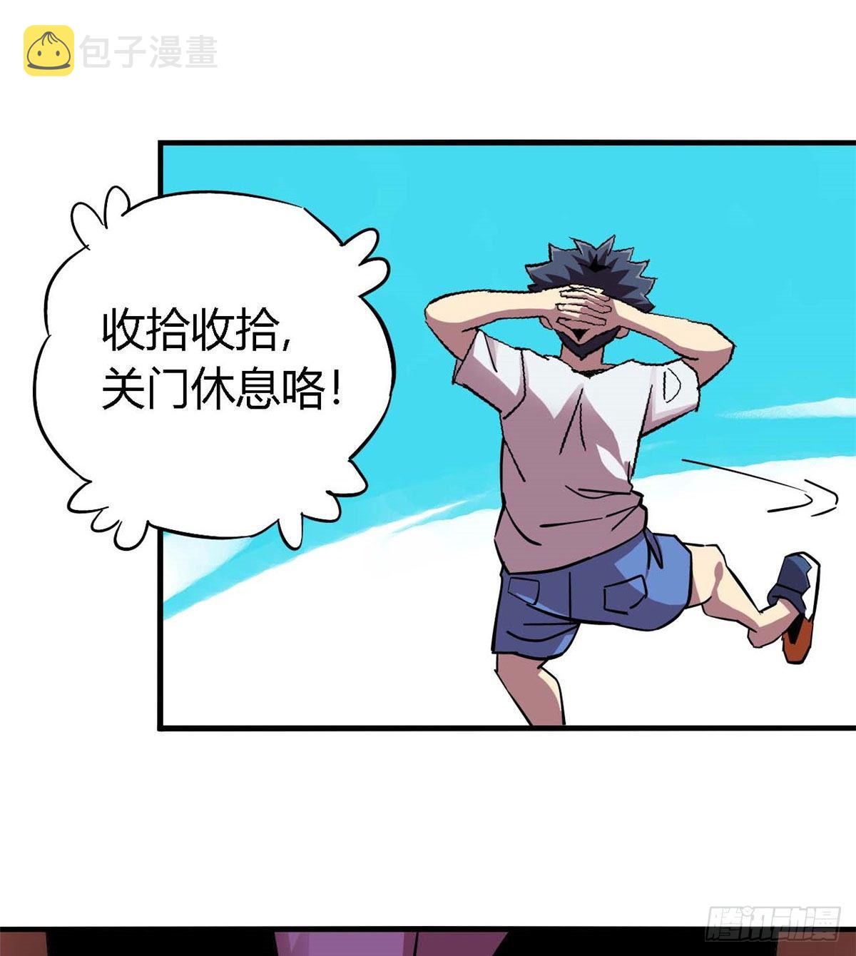 06 被山寨9