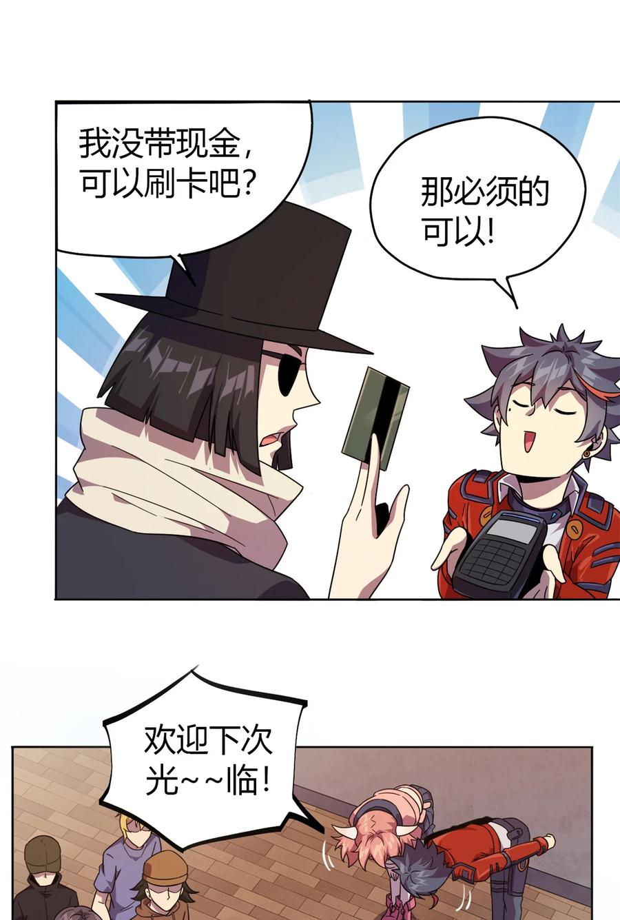 47 大卖特卖40