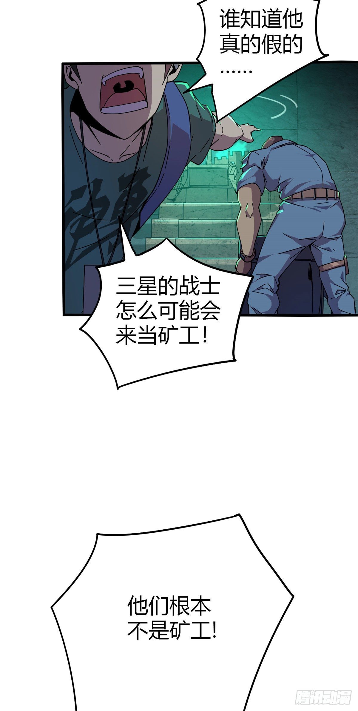 28 三星强者之战11