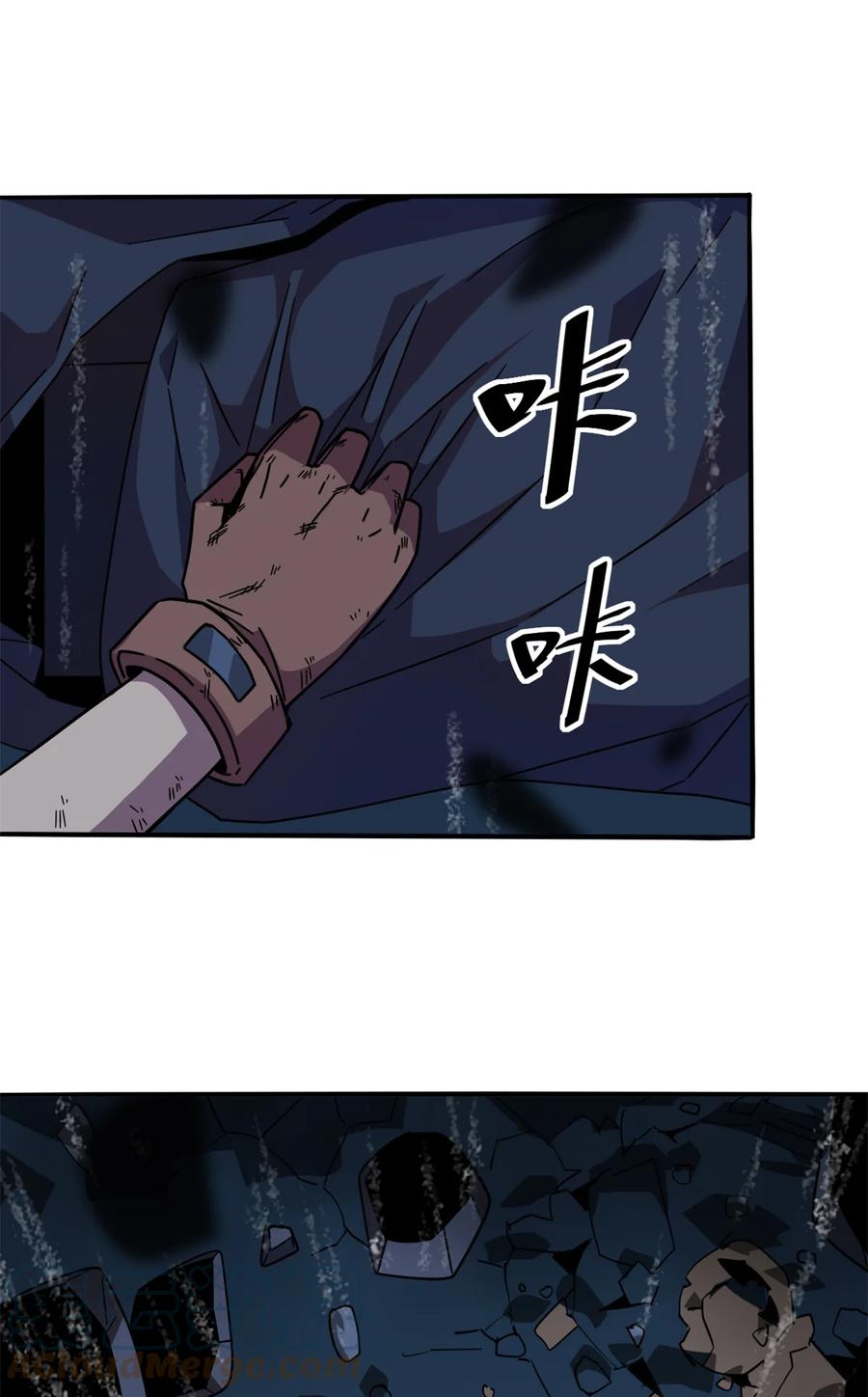 34 陆鸣！这事没完！33