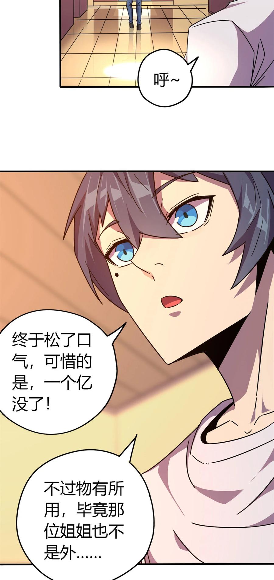 36 月影传承21