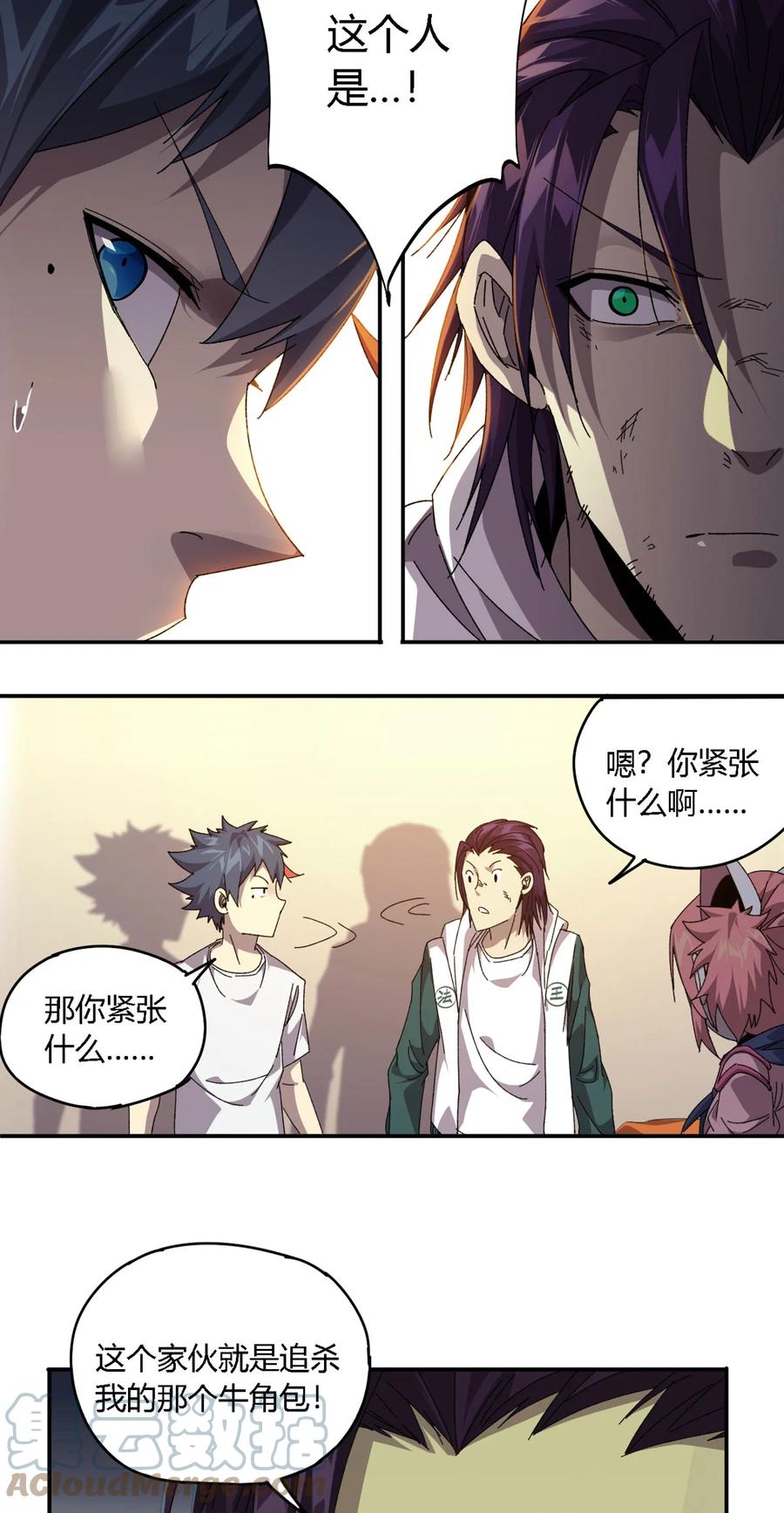 73 又搞砸了？3