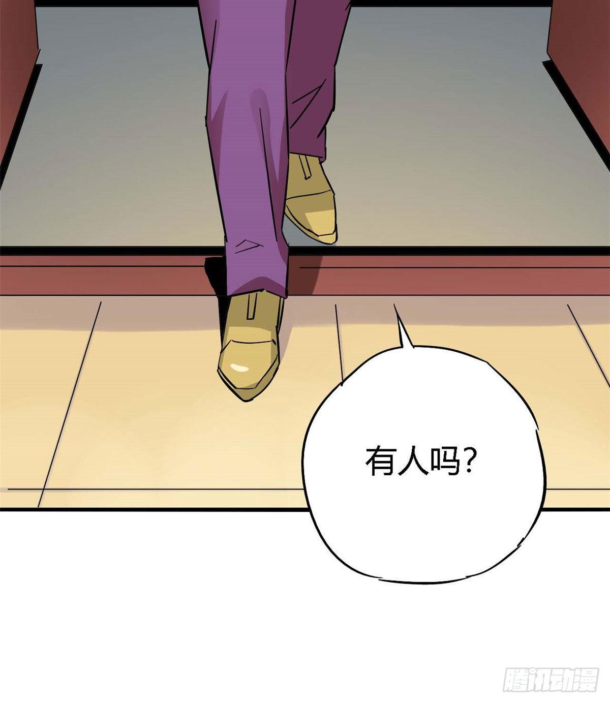 06 被山寨10