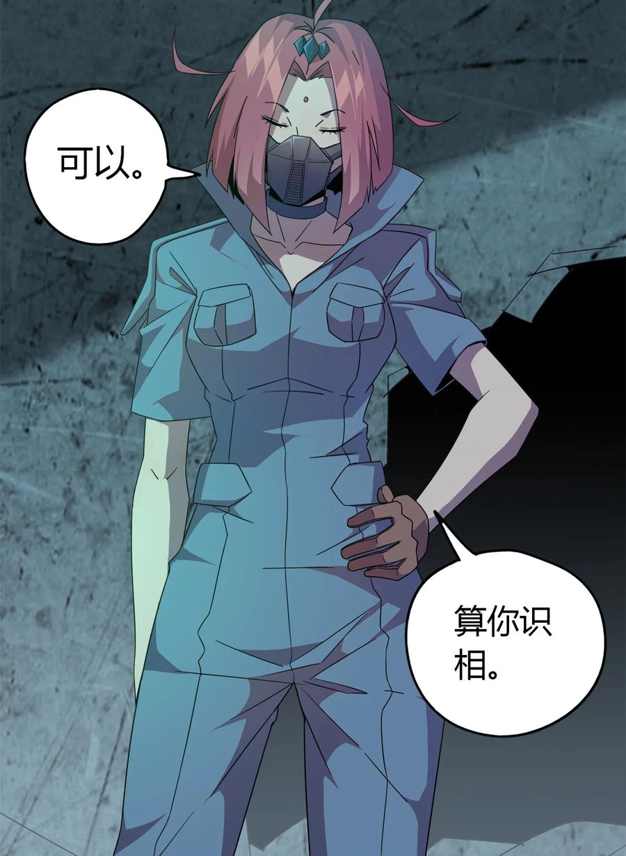 32 棋差一招29