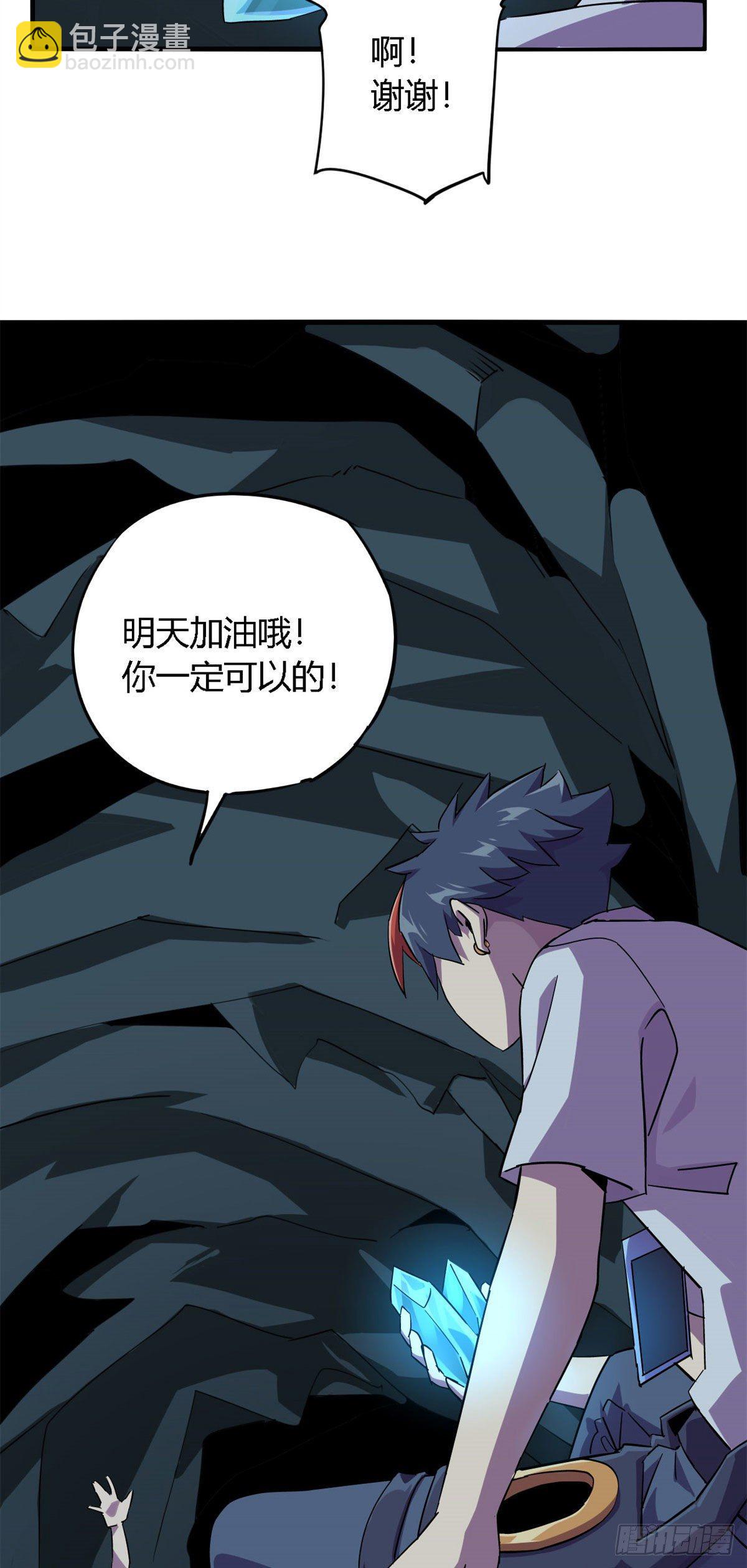 16 感觉矿山被掏空14