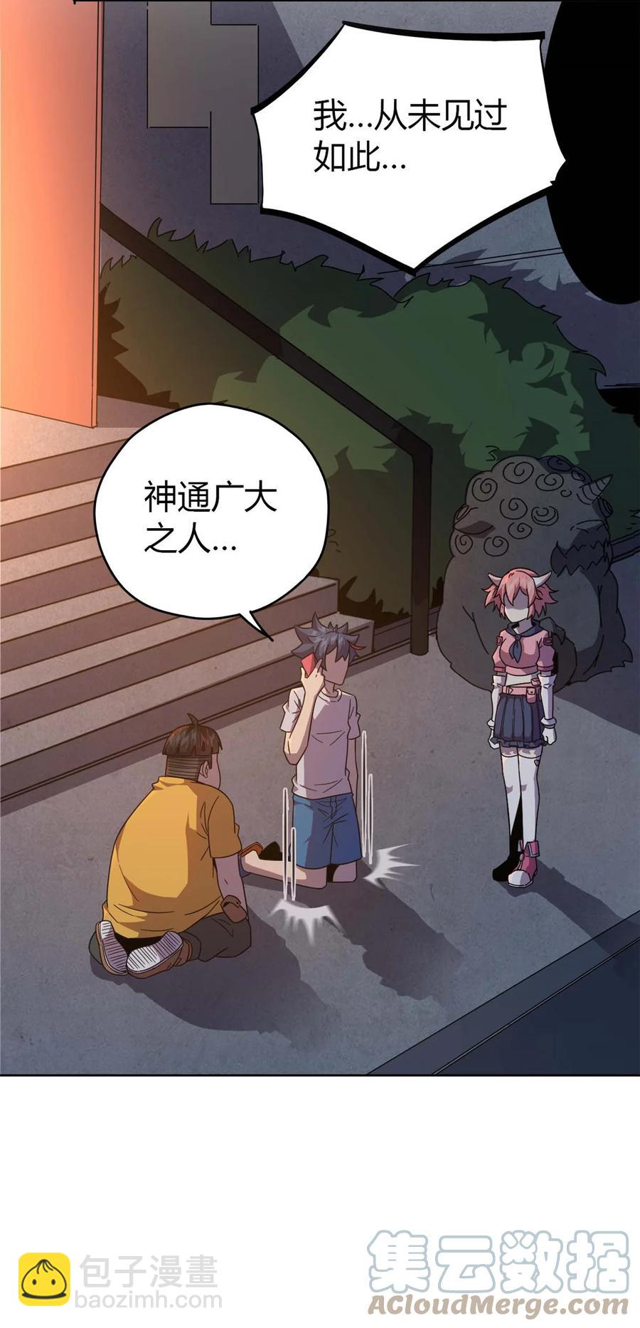 44 师父18