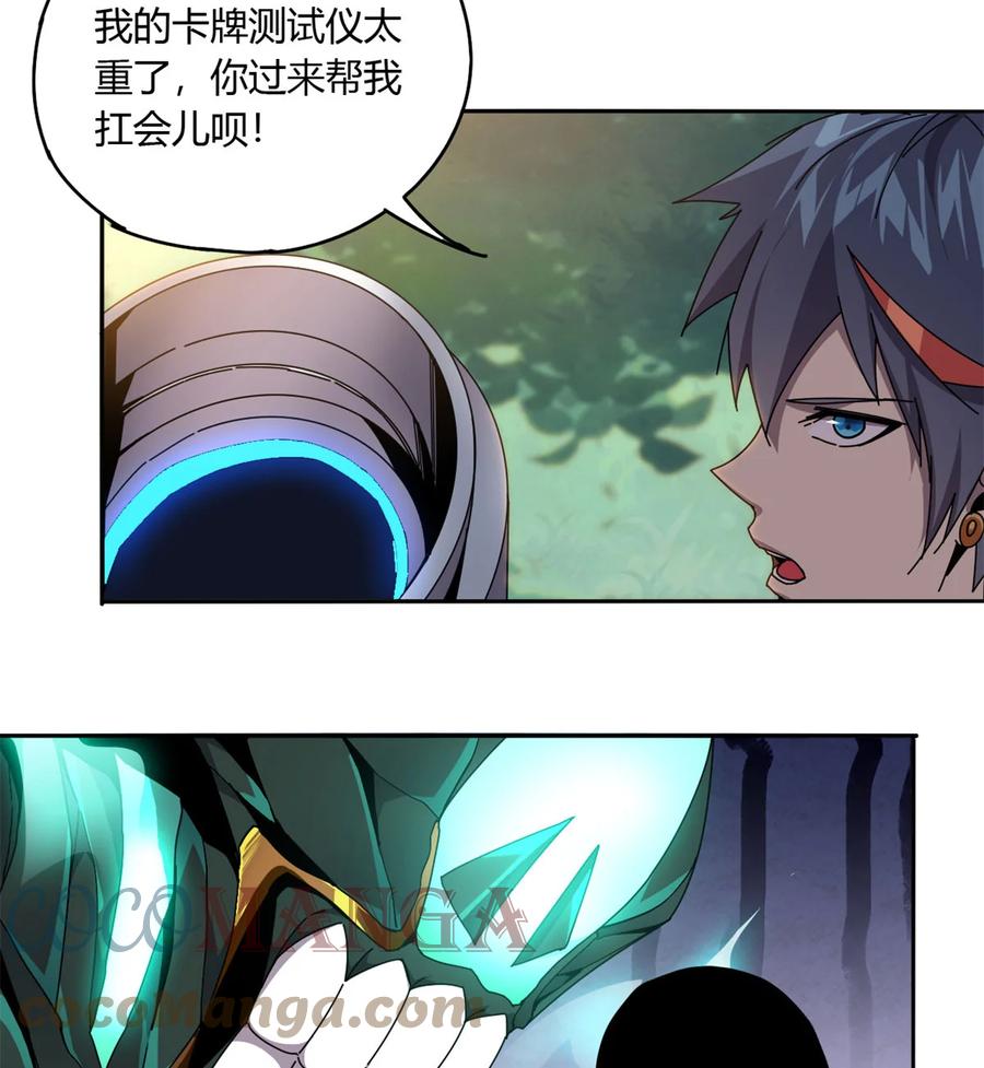 63 背信弃义21