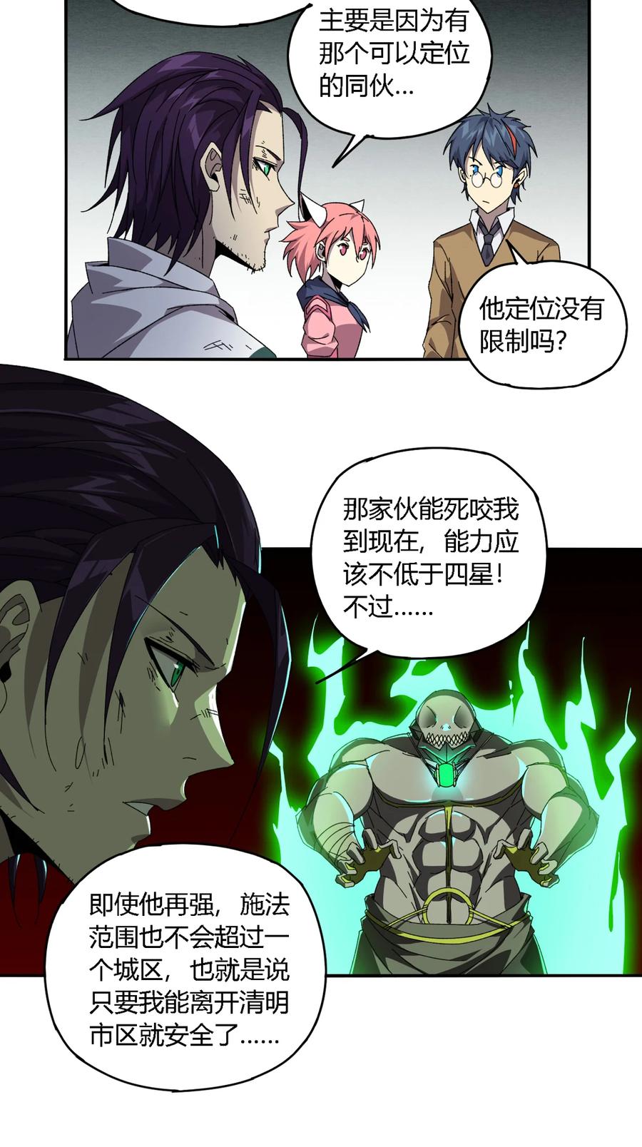 73 又搞砸了？31