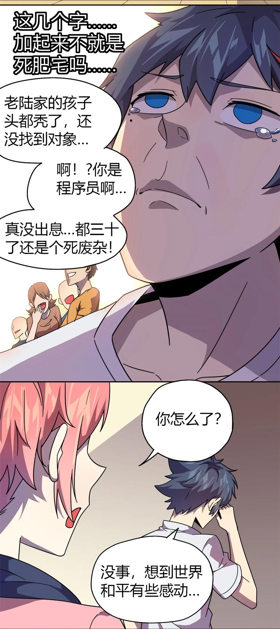 43 江月白17