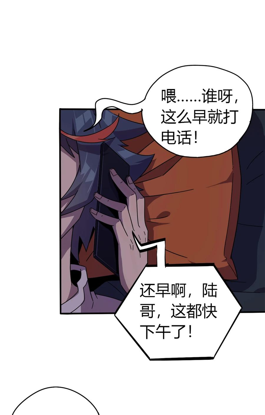 35 补偿28