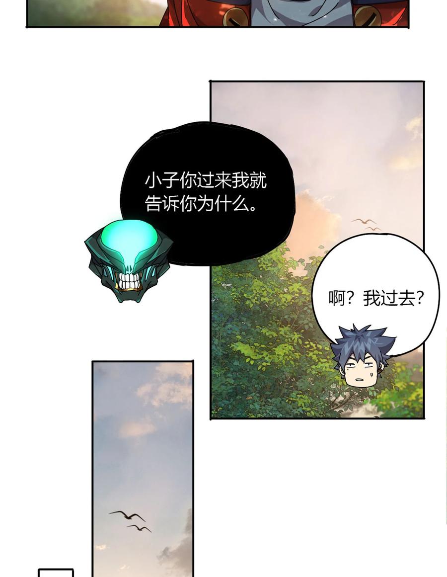 63 背信弃义25