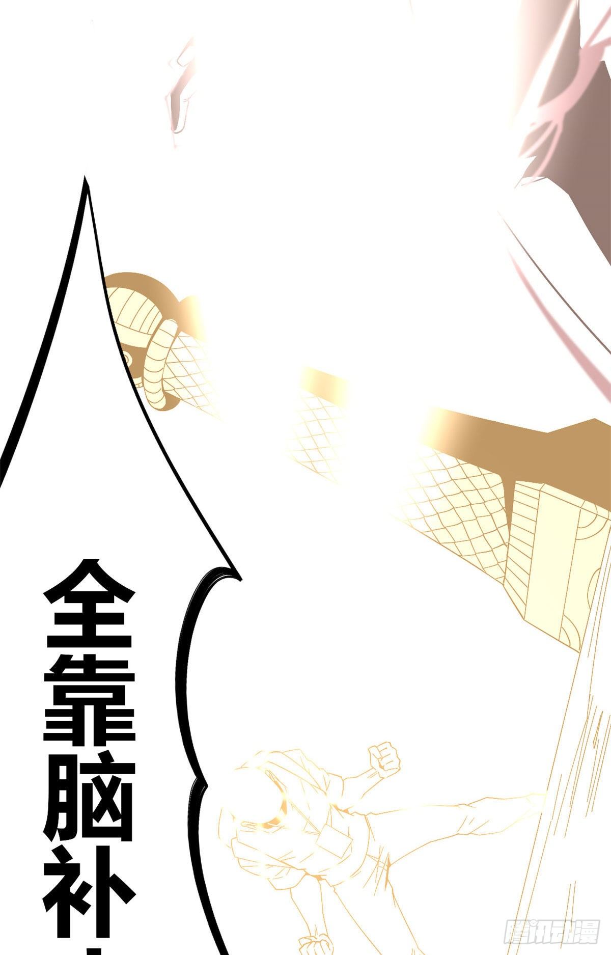 29 天克36