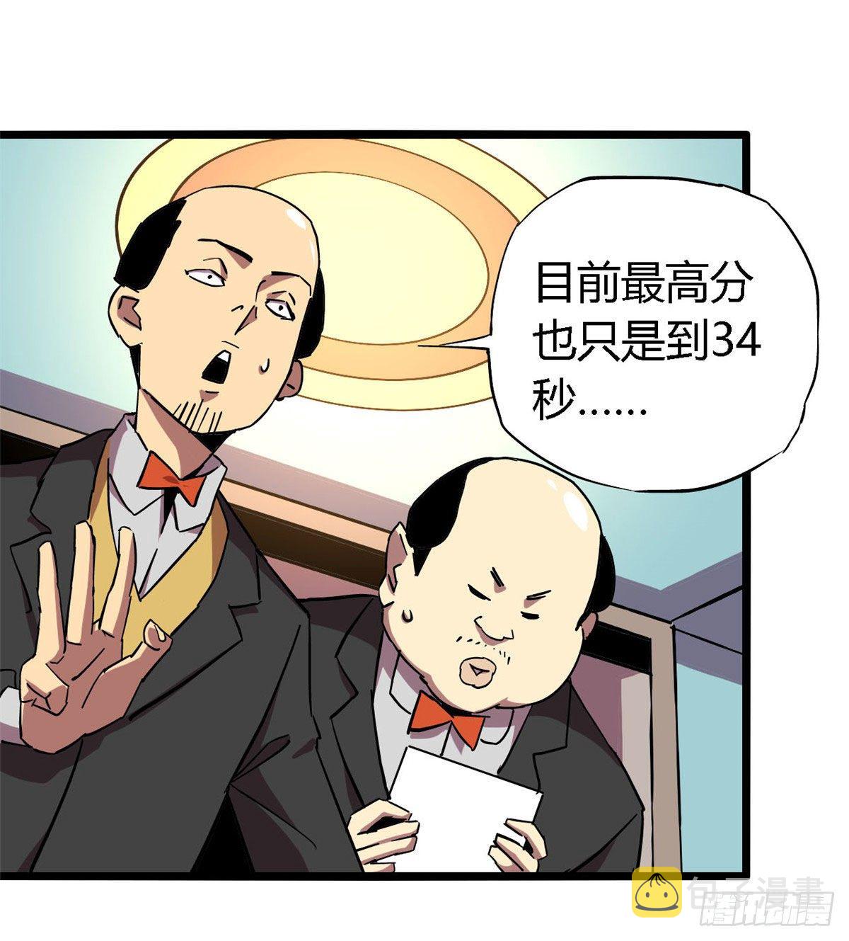05 西瓜忍者62