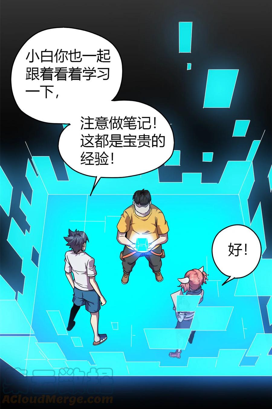 45 加密技术6