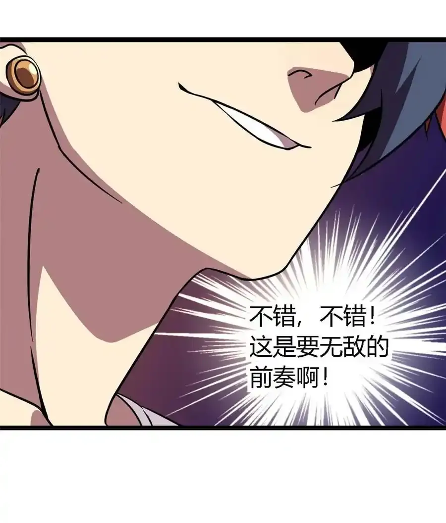 02 姐姐与自尊28