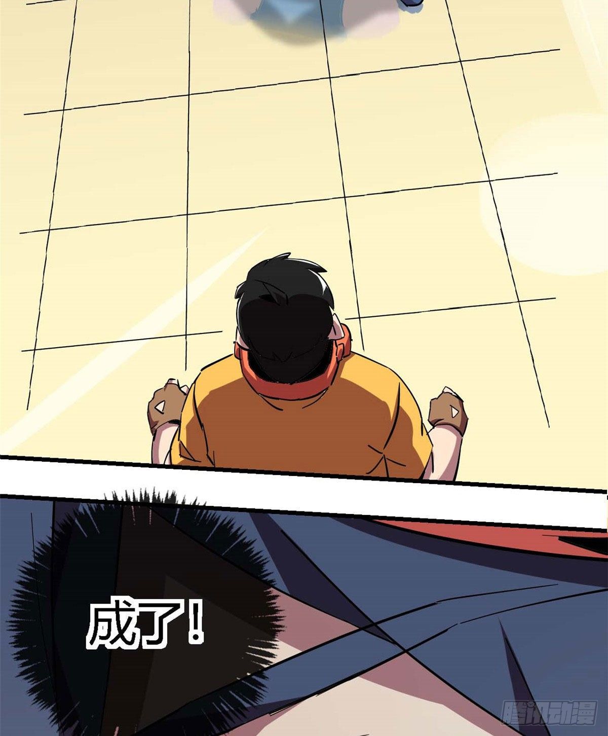04 张小胖与幻境卡71