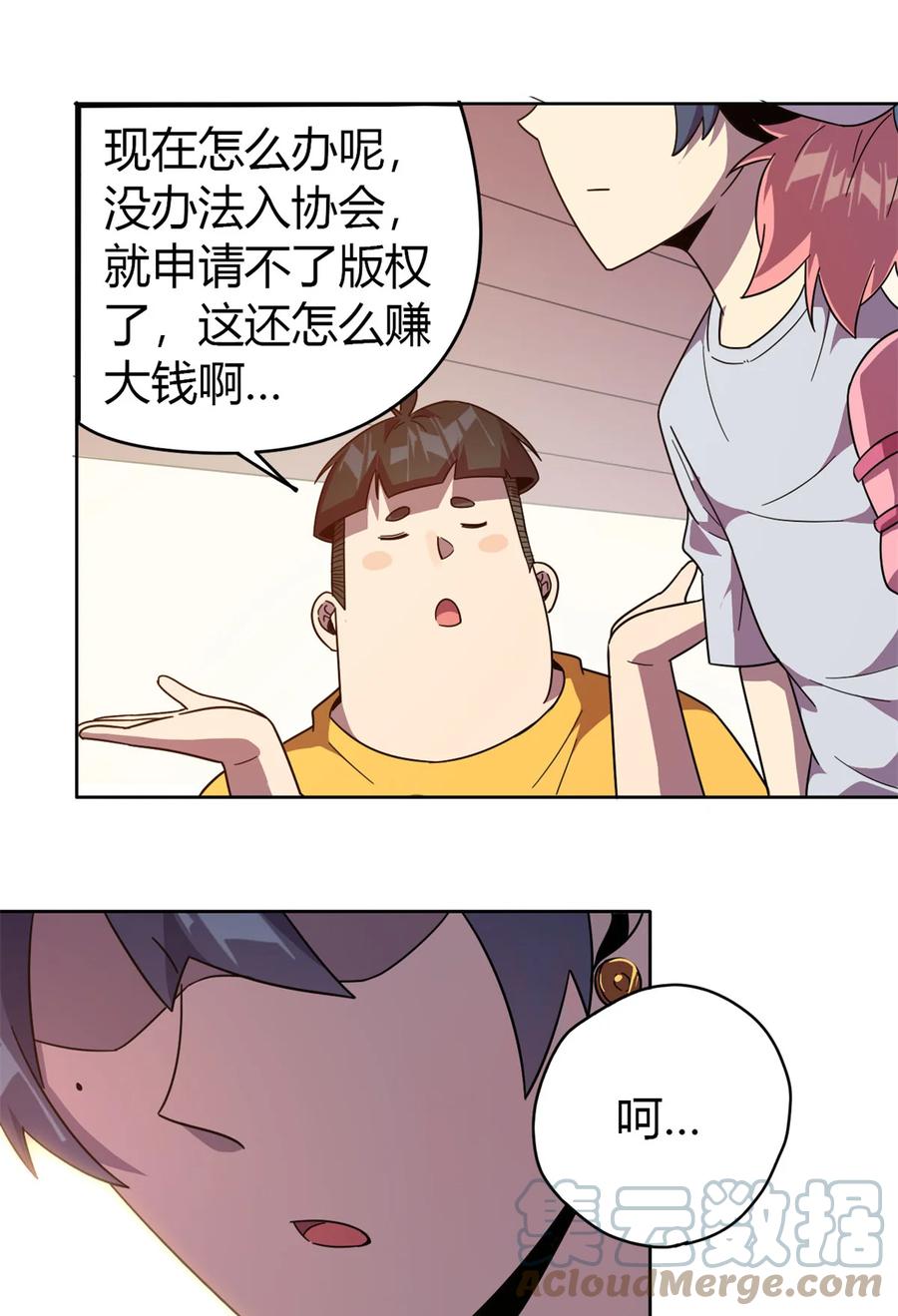 47 大卖特卖12